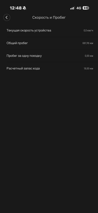 Xiaomi M365 Pro (первое поколение)