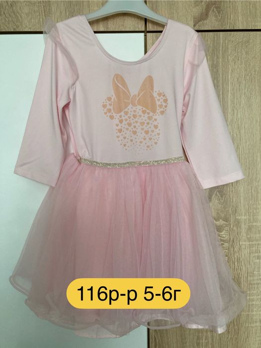 Детски рокли 116 р-р 5-6 г