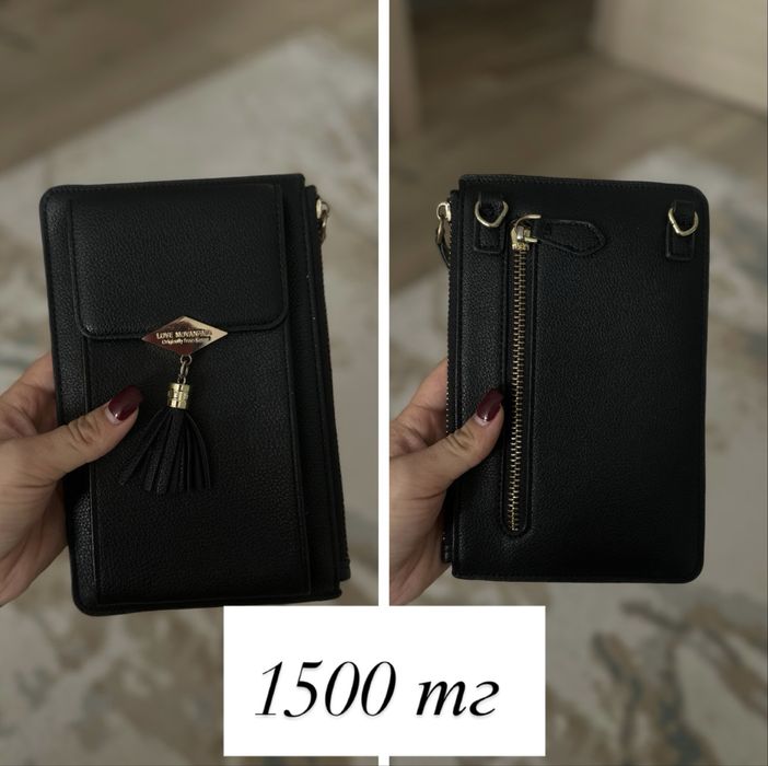 Разгрузка гардероба!!!