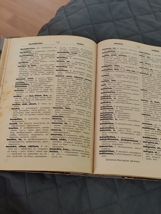 Стари антикварни книги