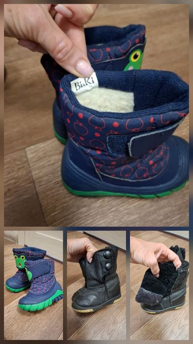 Детская обувь с 21 по 24 размер