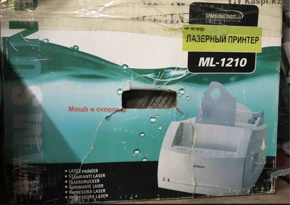 Факс. Принтер. Винтаж.