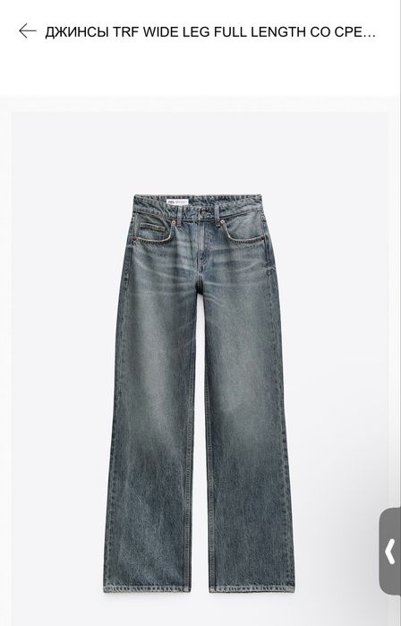 3 пары джинс Zara, 44р