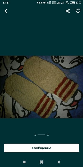 Варежки,шерсть 100%