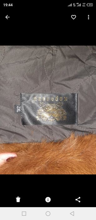 Продам    шубу мех