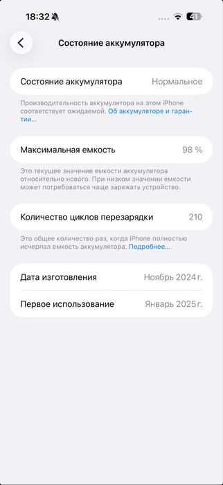Iphone 16 Pro Max 256 Гб Серый