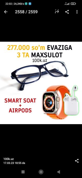 Smart soat achki airpods