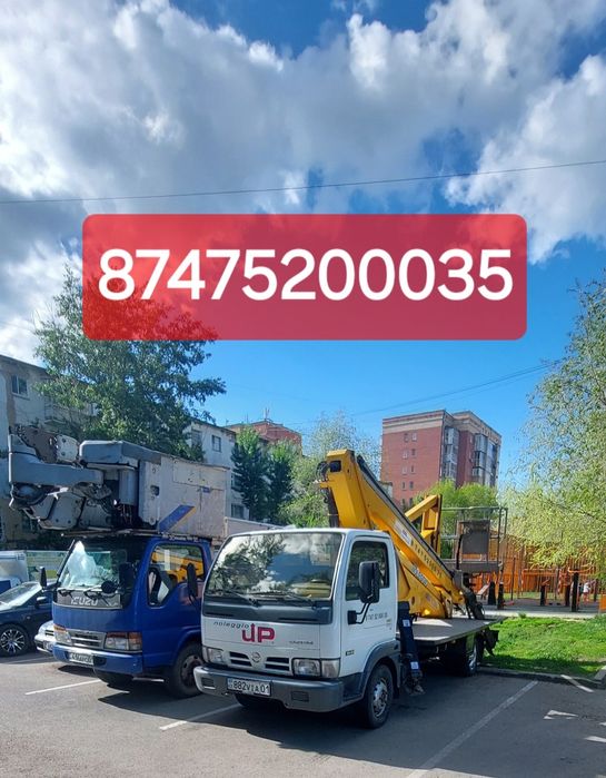 Автовышки услуги