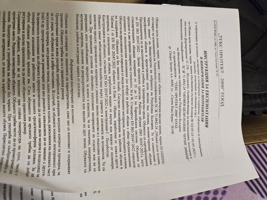 Кубинки за продажба