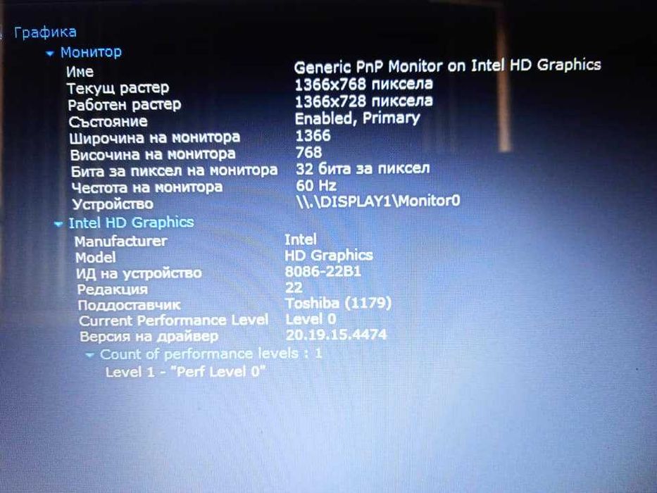 Toshiba Satellite L50-C 4ядрен Intel 1TB 3 часа батерия