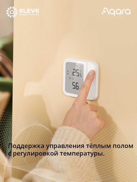 Умный термостат для теплого пола Aqara W500 | UT-A01D