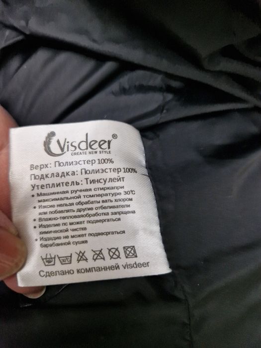 Пуховик девочке 11-12 лет