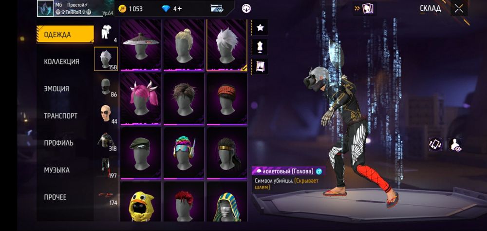 Продам аккаунт в фф