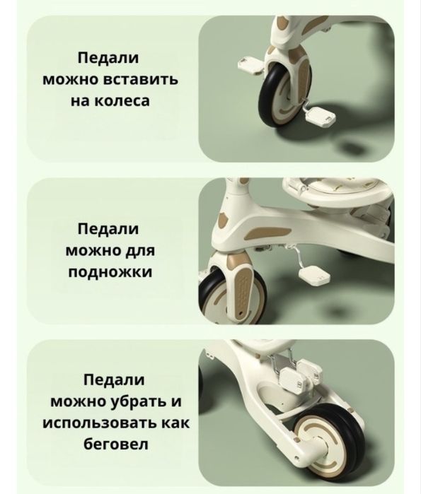 детский велосипед