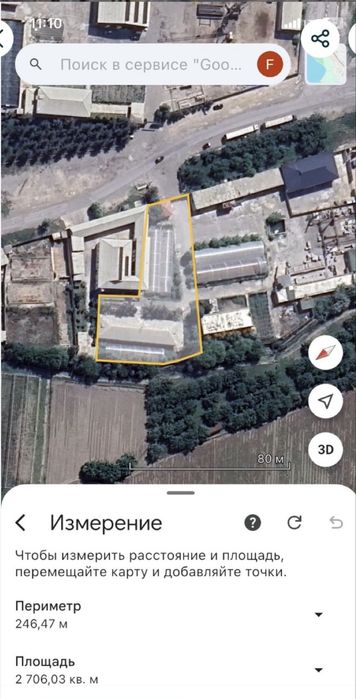 Фаргона шахар Онкология олдида 80 сотих ер сотилади ишлаб чикариш учун