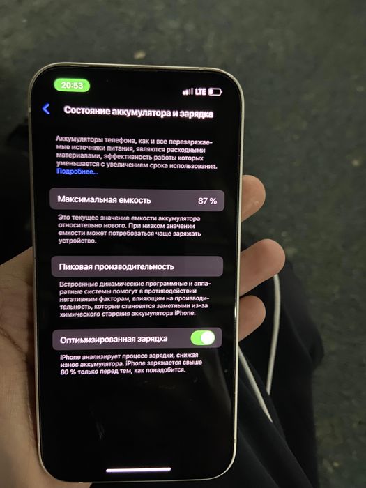 Айфон 14 обмен есть!