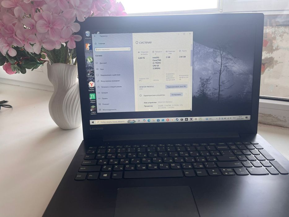 Lenova ideapad 330-15IKB ноутбук