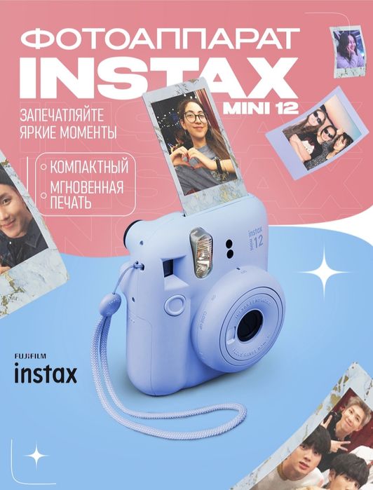 Instax mini 12 Instant camera