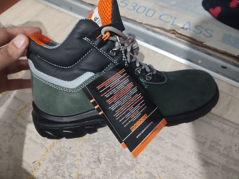 Спецобувь 43 размер