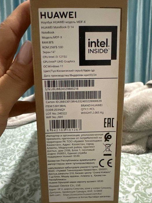 Huawei Matebook D14 НОУТБУК