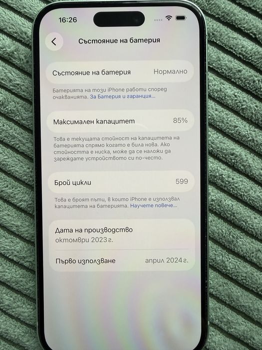 Apple Iphone 15 256GB