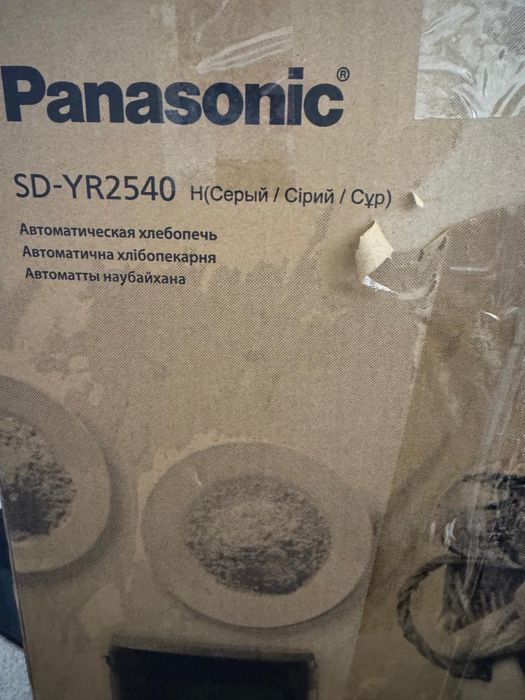 Автоматическая хлебопечь Panasonic