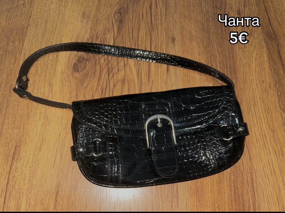 Чанти