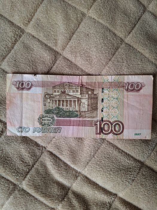 Старые банкноты разных стран