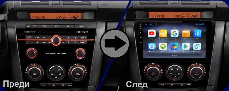 Mazda 3 мултимедия GPS навигация