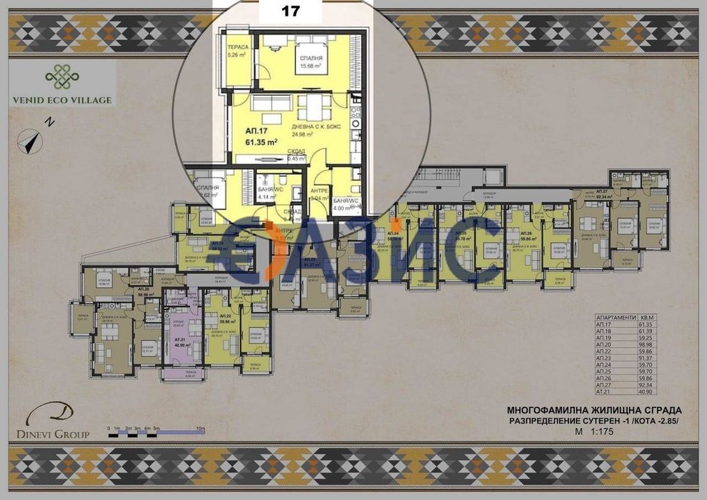 Продава се Двустаен апартамент в Свети Влас - 74 кв.м за 1039 €/кв.м - Снимка #6