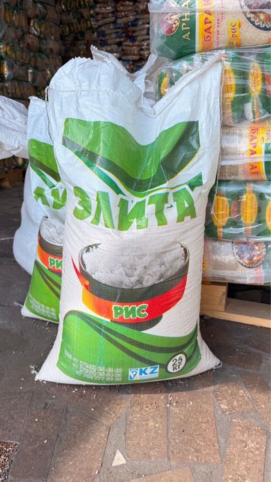 Рис оптом . Камолино, элита.