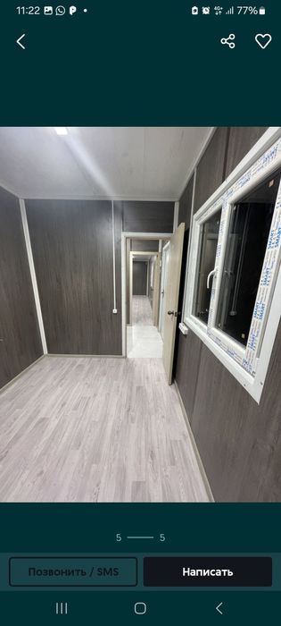 Контейнер для обшага и для офис