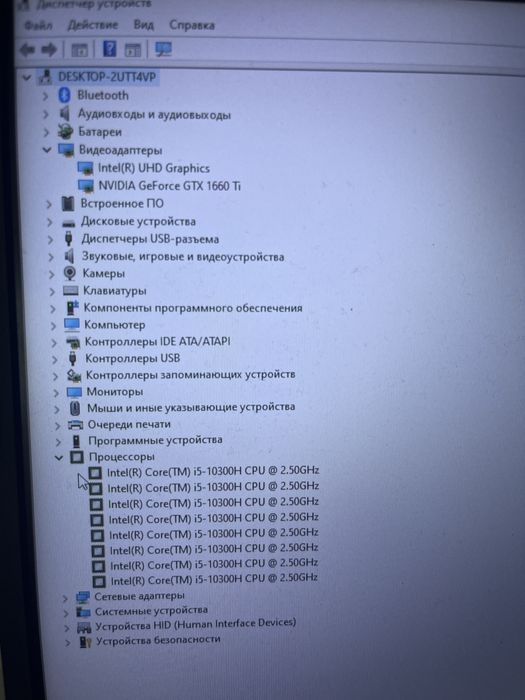 asus tuff gaming a15/ игровой ноутбук
