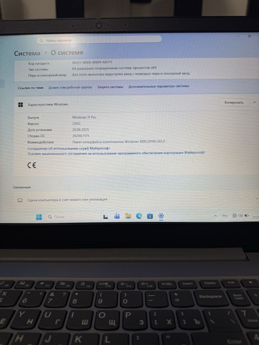 Продается Ноутбук Lenovo