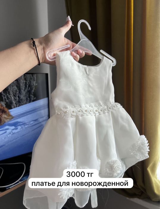 Одежда для малышей