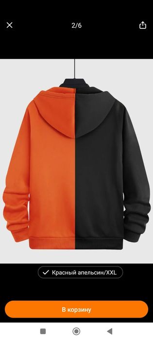 Толстовка утеплённая, совершенно новая.