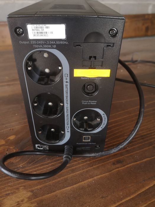 Продавам ups APC 700