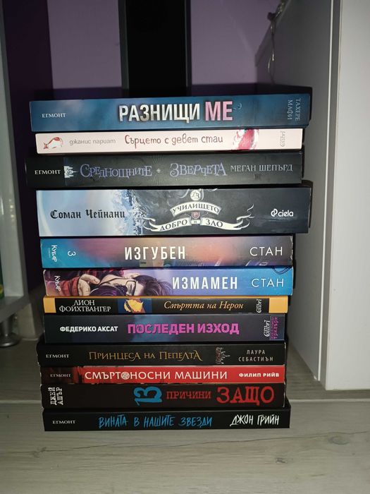Книги на български език
