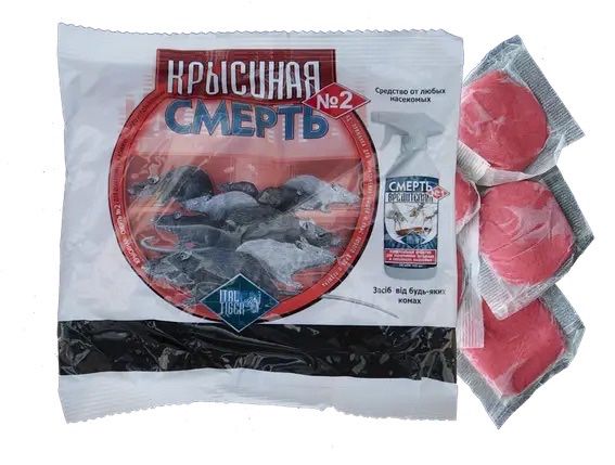 Крысинный яд