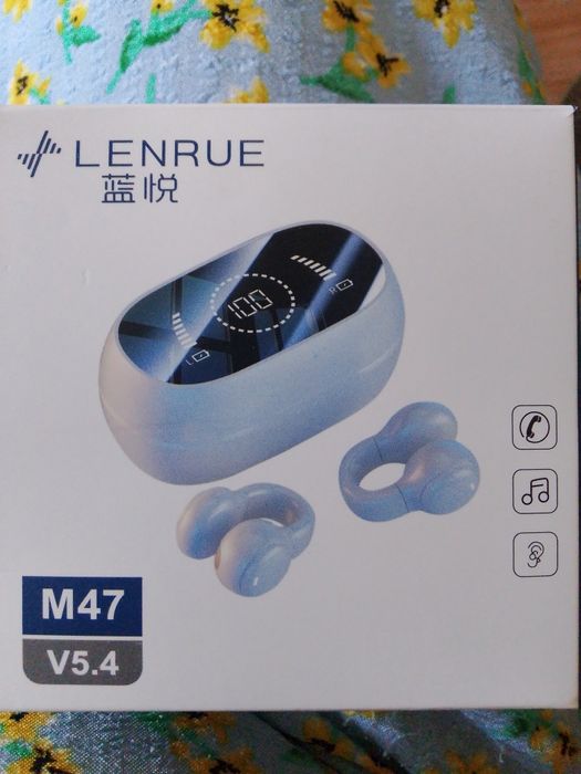 Продам без проводные