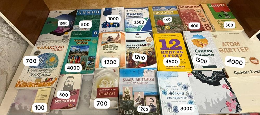 Кітаптар,книги