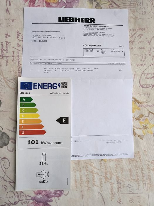 Хладилник Liebherr