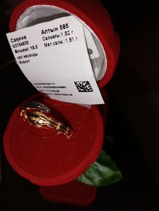 Продам золотые изделия