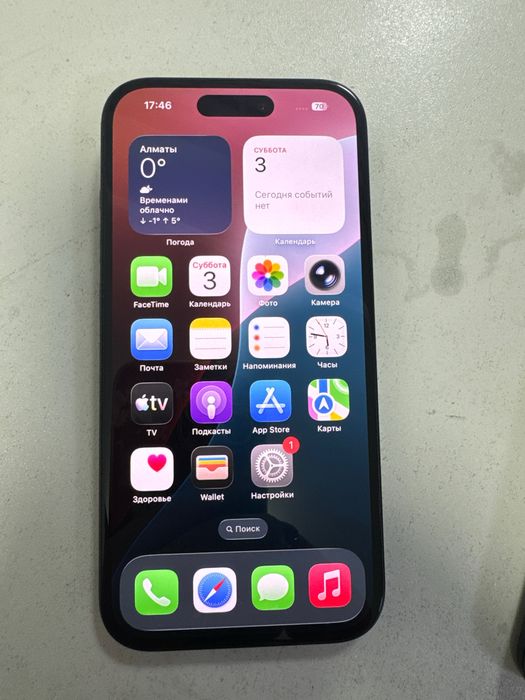 Apple iPhone 15. 128 Гб