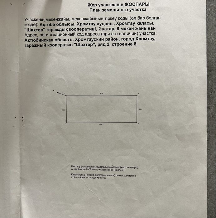 Продам комерческое помещение