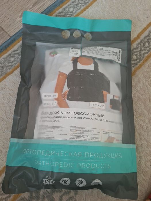 Бандаж Компрессионый