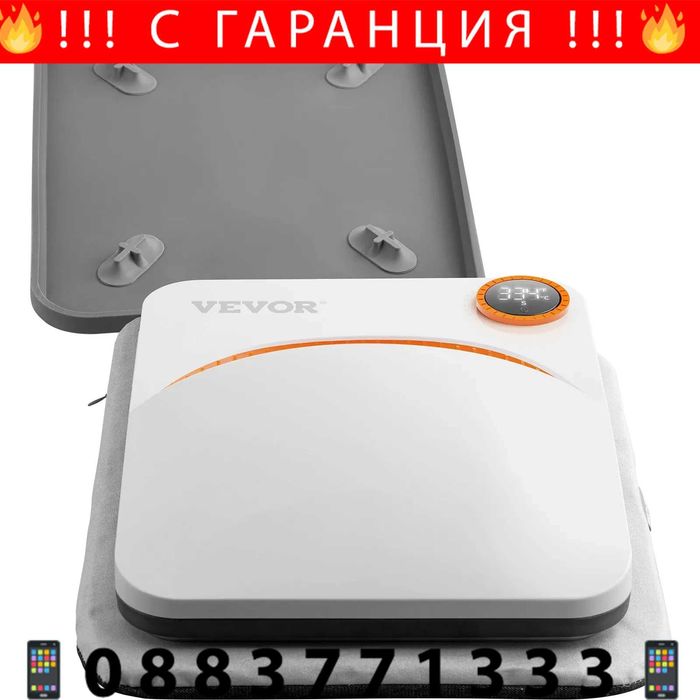 НЕМСКА Топлинна преса 30x25см + ПОДАРЪК ЛЕД ФЕНЕР