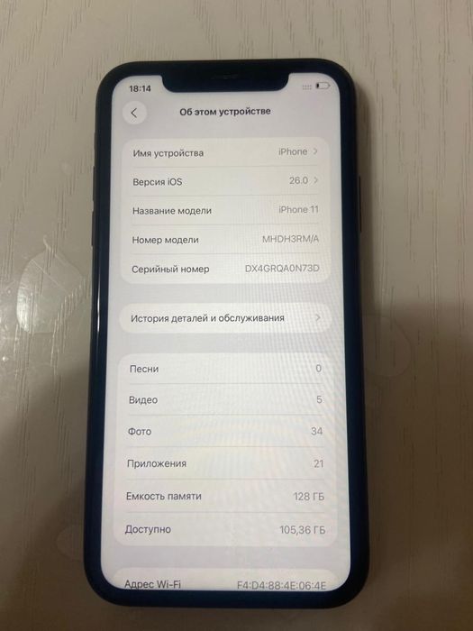 Iphone 11 77%, 128gb