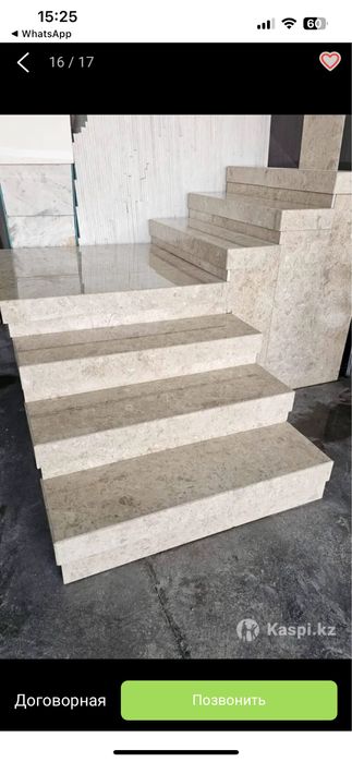 Кафелщик, үйдің кафелдерін жасаймын………….