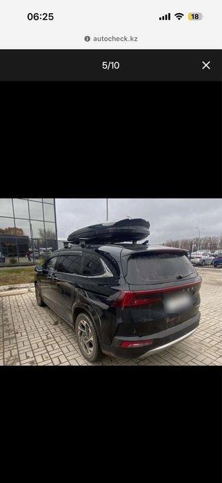 Продам Авто бокс, почти новый